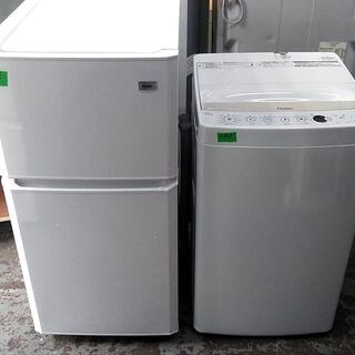 冷蔵庫　洗濯機　家電セット　コンパクトサイズ　ひとり暮らしに