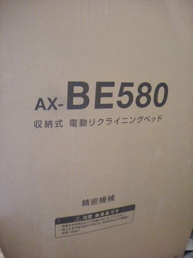 AX-BE580　中古品