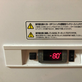 冷蔵庫、-80度、超低温