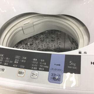 安心の1年保証付き！HITACHI 5.0kg 全自動洗濯機 【トレファク岸和田店】