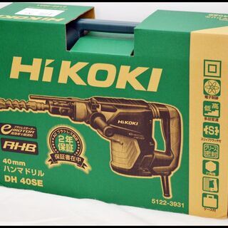 未使用 Hikoki ハンマドリル DH40SE 40mm 電動...