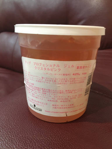 当時もの未開封dep整髪料 バウ 奥州の化粧品の中古あげます 譲ります ジモティーで不用品の処分 当時もの未開封dep整髪料 バウ 奥州の化粧品の中古あげます 譲ります ジモティーで不用品の処分
