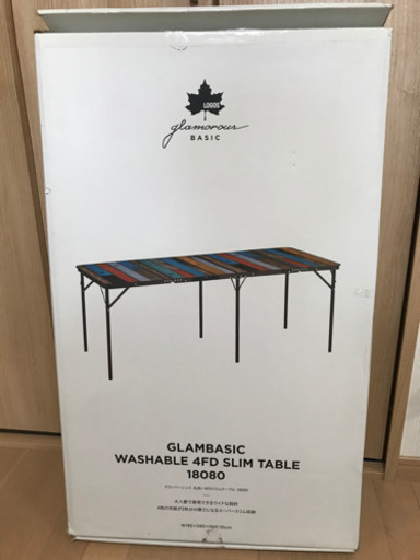 【未使用品】ロゴス  グランベーシック テーブル　定価24,970円