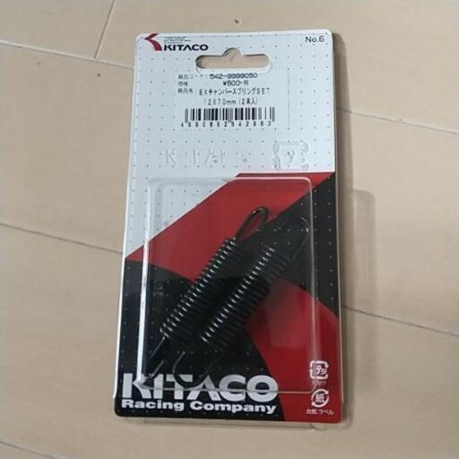 ヤマハ NMAX155用 アクラポビッチ風 YAMAHA Y'S GEAR(YAMAHA