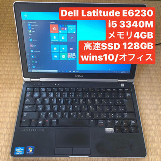 【ネット決済・配送可】Dell Latitude E6230 i...