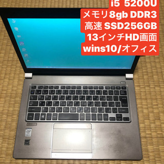 【ネット決済・配送可】東芝dynabookR63/P i5 52...