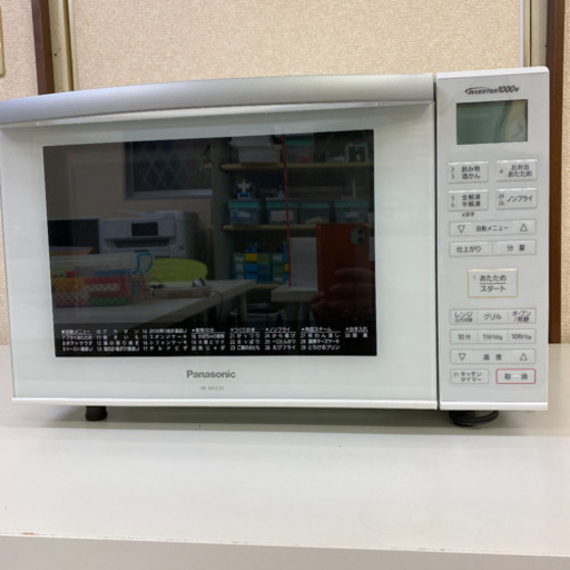 【Panasonic】オーブンレンジ 23L NE-ms235-w 2018年製 8550円