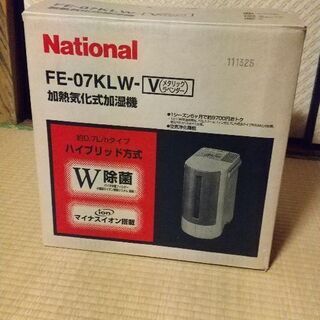 National加熱気化式加湿器FE-07KLW