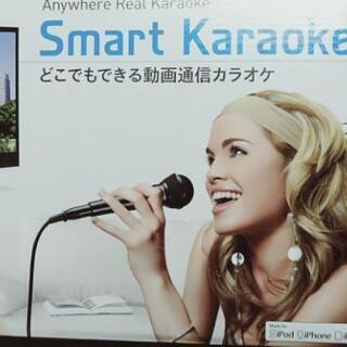 【ネット決済】SMART KARAOKE 