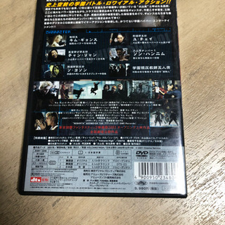 DVDソフト 火山高