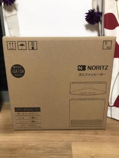 値下げしました。都市ガスファンヒーター新品