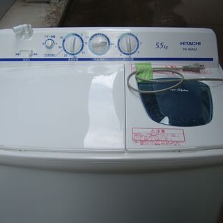 日立２槽式電気洗濯機　2019年製　現行モデル