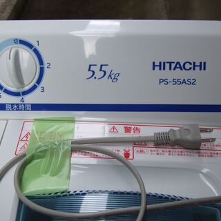 日立２槽式電気洗濯機　2019年製　現行モデル