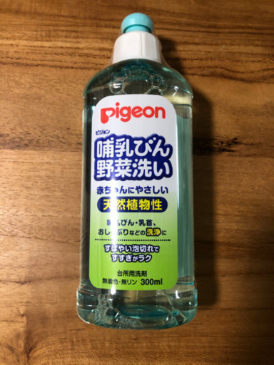 未開封 Pigeon 哺乳瓶 野菜洗い洗剤 ブルル 荻窪のベビー用品 授乳 お食事用品 の中古あげます 譲ります ジモティーで不用品の処分 未開封 Pigeon 哺乳瓶 野菜洗い洗剤 ブルル 荻窪のベビー用品 授乳 お食事用品 の中古あげます 譲ります ジモティーで不用品の処分