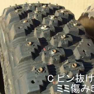 フルピンタイヤ•ホイール4本セット！（カップピン）