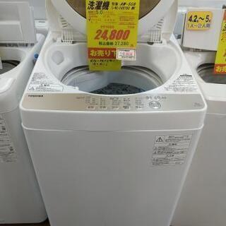 J016☆1年保証☆5K洗濯機☆TOSHIBA AW-5G8 2020年製