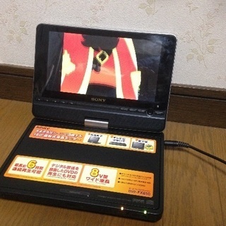 【今や珍しいソニーの製品】SONY portable DVD p...