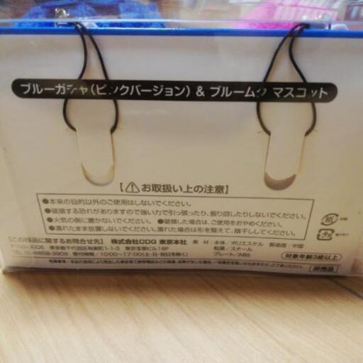 最終価格 Uqモバイル非売品ガチャピンムックストラップ あまてらす ひたち野うしくのその他の中古あげます 譲ります ジモティーで不用品の処分