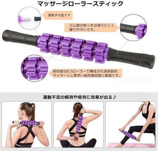 新品 未使用 フォームローラー ストレッチ ポール 筋膜リリース 5点セット え 駒込のその他の中古あげます 譲ります ジモティーで不用品の処分 新品 未使用 フォームローラー ストレッチ ポール 筋膜リリース 5点セット え 駒込のその他の中古あげます 譲ります ジモティーで不用品の処分