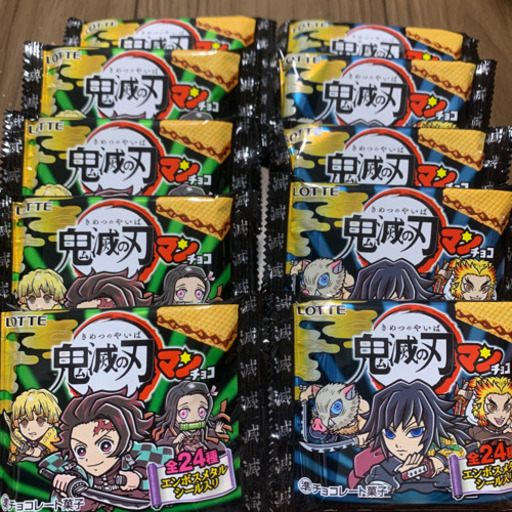 鬼滅コラボビックリマンチョコ シール付 ゆや 亀戸水神の食品の中古あげます 譲ります ジモティーで不用品の処分 鬼滅コラボビックリマンチョコ シール付 ゆや 亀戸水神の食品の中古あげます 譲ります ジモティーで不用品の処分