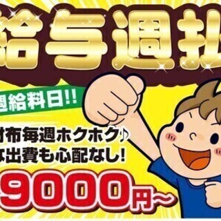 20代～60代の方活躍中！！週1回～可/週払いOK♪／交通誘導警...