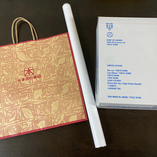 【未開封/初回限定盤Blu-ray】BUMP aurora ark