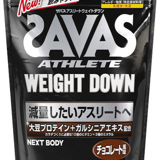 中古ソイプロテインが無料 格安で買える ジモティー
