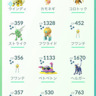 ポケモンGO フレンド募集