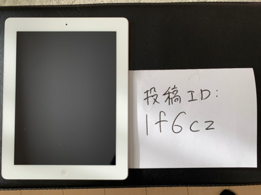 【引取り限定】iPad A1458 16GB WiFi 第4世代 ホワイト 初期化済み