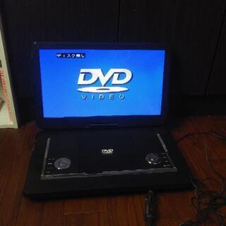 ポータブルDVDプレーヤー