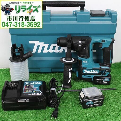 マキタ/makita HR166DSMX 16mm充電式ハンマドリル 4.0Ah【リライズ市川行徳店】【店頭取引限定】【中古】2400020027144