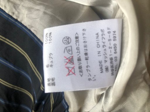 サロンドバルコニー ロングコートサイズ38 ことり 近鉄日本橋のその他の中古あげます 譲ります ジモティーで不用品の処分