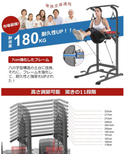 懸垂マシン 室内 ぶらさがり健康器 Wolfyok 耐荷重180kg 土台八の字型 高さ11段 背もたれ6段 アームレスト3段 フルハンマー アルパカさん 沖縄の家電の中古あげます 譲ります ジモティーで不用品の処分 懸垂マシン 室内 ぶらさがり健康器 Wolfyok 耐荷重180kg 土台八の字型 高さ11段 背もたれ6段 アームレスト3段 フルハンマー アルパカさん 沖縄の家電の中古あげます 譲ります ジモティーで不用品の処分