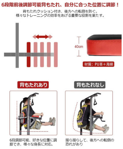 懸垂マシン 室内 ぶらさがり健康器 Wolfyok 耐荷重180kg 土台八の字型 高さ11段 背もたれ6段 アームレスト3段 フルハンマー アルパカさん 沖縄の家電の中古あげます 譲ります ジモティーで不用品の処分 懸垂マシン 室内 ぶらさがり健康器 Wolfyok 耐荷重180kg 土台八の字型 高さ11段 背もたれ6段 アームレスト3段 フルハンマー アルパカさん 沖縄の家電の中古あげます 譲ります ジモティーで不用品の処分