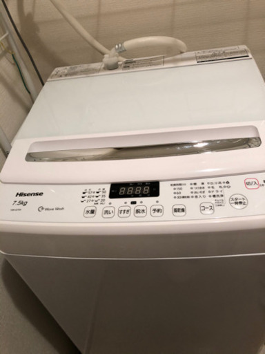 洗濯機　2019年製　ハイセンス　7.5kg