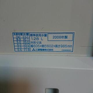生活家電 値下げしました！ 三菱 MITSUBISHI 9㎏洗い洗濯乾燥機 MAW-D9YP