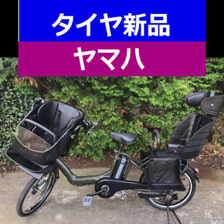 当店だけの限定モデル 1610電動自転車☯️ヤマハキッス20インチ8アンペア - 自転車本体