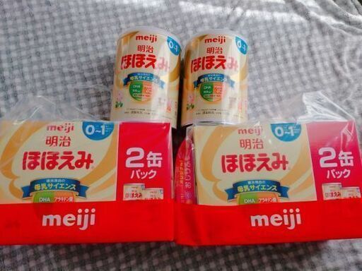 明治ほほえみミルク  ミルク