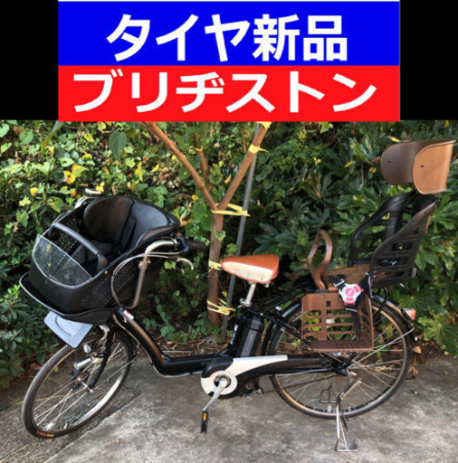 D05D電動自転車M03M☯️ブリジストンアンジェリーノ❤️長生き８アンペア