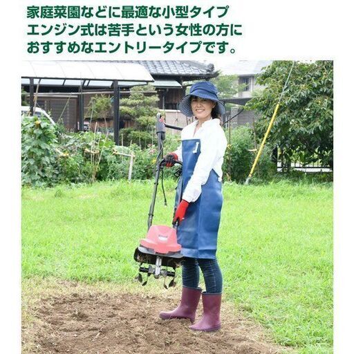 小型電動耕運機　ナカトミ　ドリームパワーERC-10D