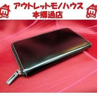 最終値下げ! 本物 未使用【ソメスサドル コンチネンタル ラウンド束