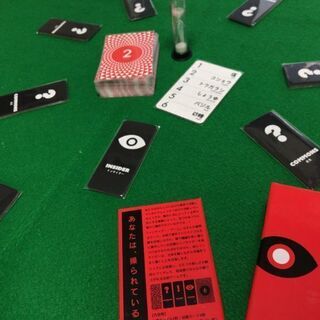 【無料】11/7 カードゲーム会（オンライン）