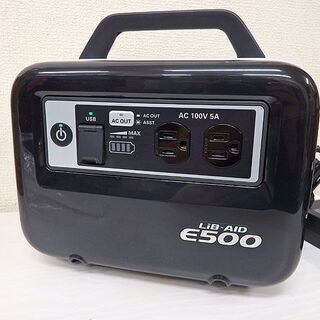 極美品☆HONDA ホンダ E500JN1 蓄電機 ブラック LiB-AID