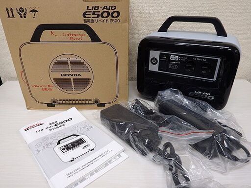 極美品☆HONDA ホンダ E500JN1 蓄電機 ブラック LiB-AID リベイドE500