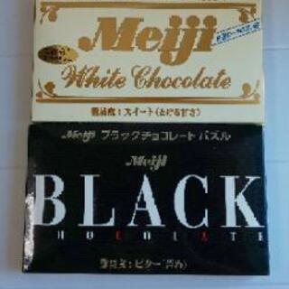 中古パズル チョコが無料 格安で買える ジモティー