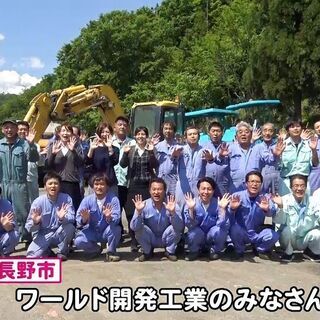 未経験者・経験者歓迎！！道路舗装スタッフ募集の画像