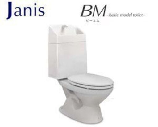 １１/５入荷　Janis　BMトイレ　普通便座　どこよりも安くご提供いたします！