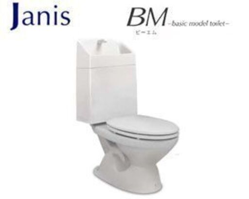 １１/５入荷 Janis BMトイレ 普通便座 どこよりも安くご提供いたします！