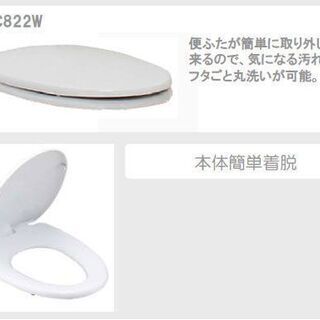 １１/５入荷　Janis　BMトイレ　普通便座　どこよりも安くご提供いたします！