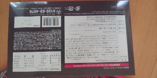 ｵﾙｷｽ  B,B,B(トリプルビー)